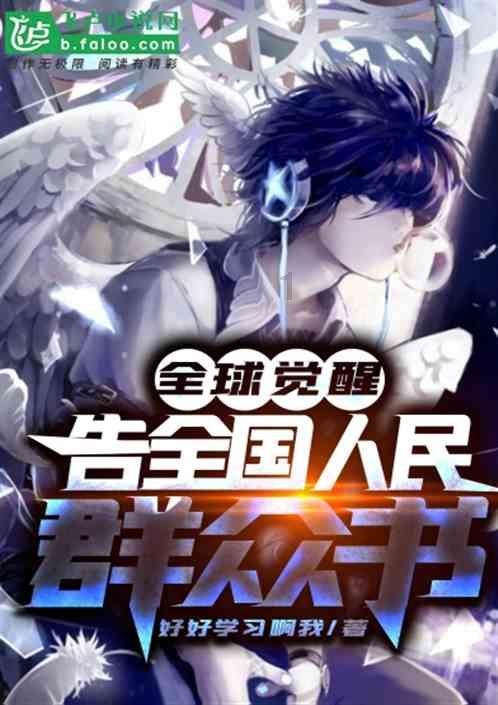 你支持拐卖人口买卖同罪么？